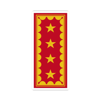 SS.OO.11.EJER.GENERAL DE EJERCITO (Chile) (Military Rank) STICKER Vinyl Kiss-Cut Decal 2 Inch White - The Sticker Space