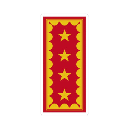 SS.OO.11.EJER.GENERAL DE EJERCITO (Chile) (Military Rank) STICKER Vinyl Kiss-Cut Decal 3 Inch White - The Sticker Space
