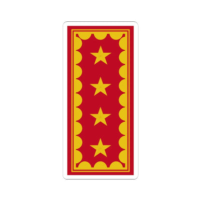 SS.OO.11.EJER.GENERAL DE EJERCITO (Chile) (Military Rank) STICKER Vinyl Kiss-Cut Decal 4 Inch White - The Sticker Space