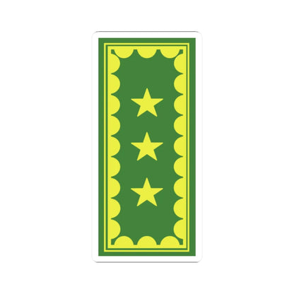 SS.OO.8.CARAB.GENERAL INSPECTOR (Chile) (Military Rank) STICKER Vinyl Kiss-Cut Decal 2 Inch White - The Sticker Space