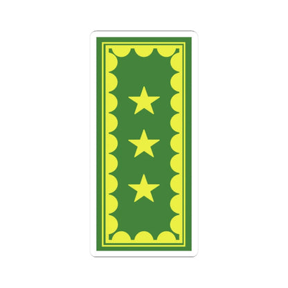 SS.OO.8.CARAB.GENERAL INSPECTOR (Chile) (Military Rank) STICKER Vinyl Kiss-Cut Decal 3 Inch White - The Sticker Space