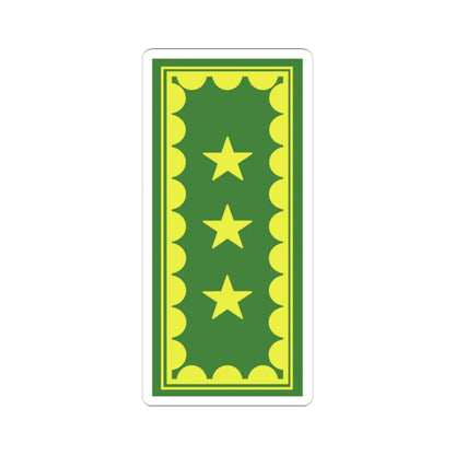 SS.OO.8.CARAB.GENERAL INSPECTOR (Chile) (Military Rank) STICKER Vinyl Kiss-Cut Decal 4 Inch White - The Sticker Space
