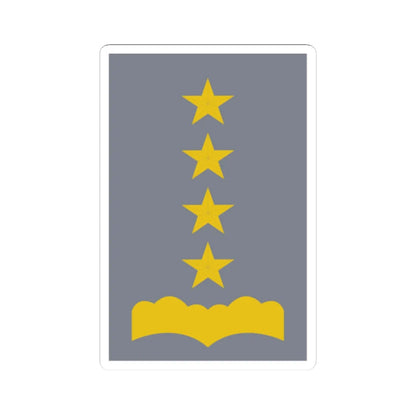 SS.OO.8.EJER.OFICINA.BRIGADIER (Chile) (Military Rank) STICKER Vinyl Kiss-Cut Decal 2 Inch White - The Sticker Space