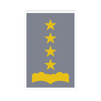 SS.OO.8.EJER.OFICINA.BRIGADIER (Chile) (Military Rank) STICKER Vinyl Kiss-Cut Decal 3 Inch White - The Sticker Space