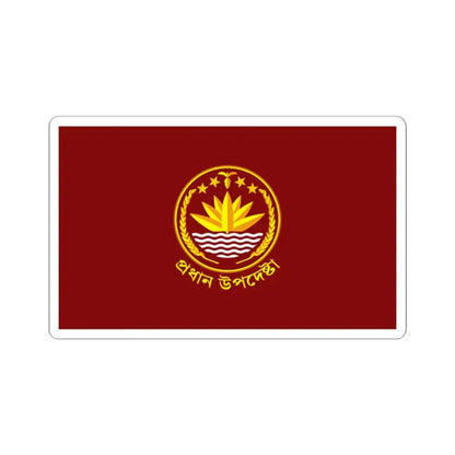 Standard of the Chief Advisor of Bangladesh (Bangladesh) STICKER Vinyl Kiss-Cut Decal 2 Inch White - The Sticker Space