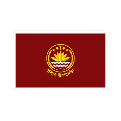 Standard of the Chief Advisor of Bangladesh (Bangladesh) STICKER Vinyl Kiss-Cut Decal 3 Inch White - The Sticker Space