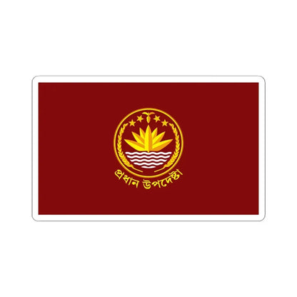 Standard of the Chief Advisor of Bangladesh (Bangladesh) STICKER Vinyl Kiss-Cut Decal 4 Inch White - The Sticker Space
