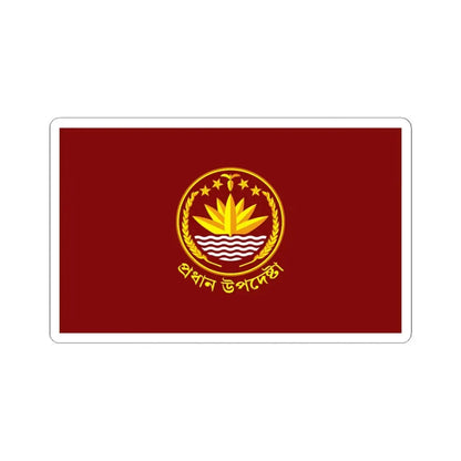 Standard of the Chief Advisor of Bangladesh (Bangladesh) STICKER Vinyl Kiss-Cut Decal 6 Inch White - The Sticker Space