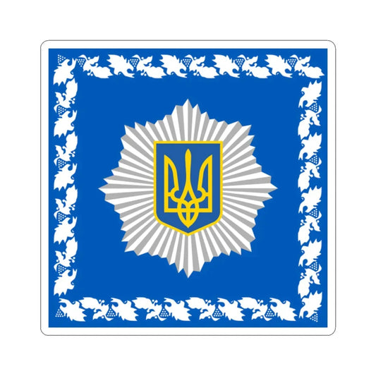 Standard of the Minister of Internal Affairs of Ukraine (Ukraine) STICKER Vinyl Kiss-Cut Decal 2 Inch White - The Sticker Space