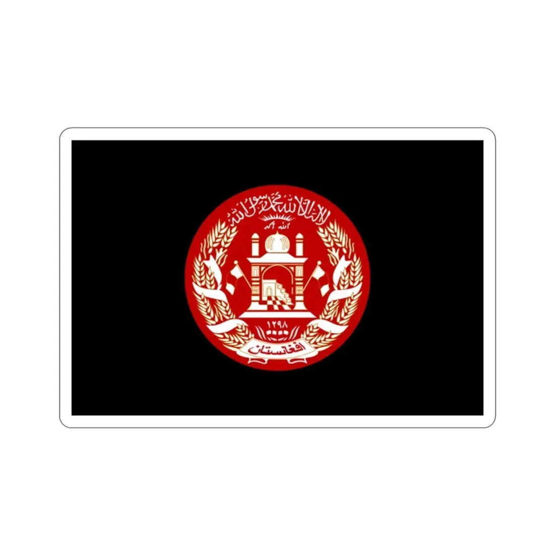 Standard of the President of Afghanistan 2004 to 2013 STICKER Vinyl Die-Cut Decal 2 Inch - The Sticker Space