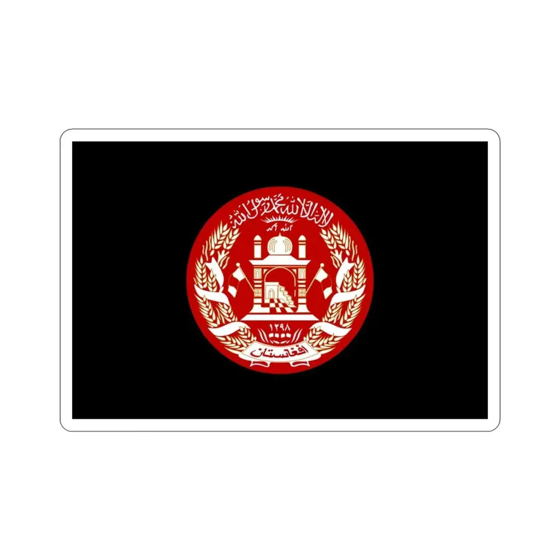 Standard of the President of Afghanistan 2004 to 2013 STICKER Vinyl Die-Cut Decal 3 Inch - The Sticker Space