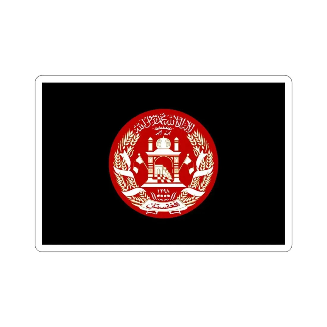Standard of the President of Afghanistan 2004 to 2013 STICKER Vinyl Die-Cut Decal 4 Inch - The Sticker Space