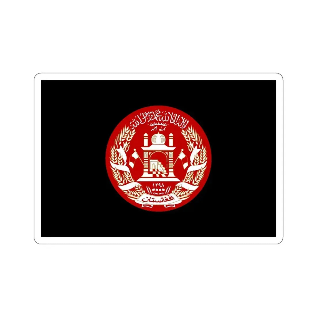 Standard of the President of Afghanistan 2004 to 2013 STICKER Vinyl Die-Cut Decal 5 Inch - The Sticker Space