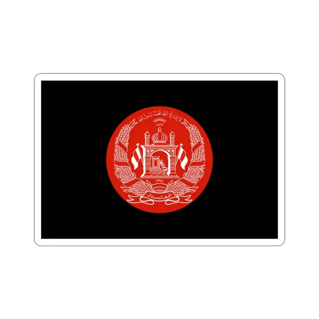 Standard of the President of Afghanistan STICKER Vinyl Die-Cut Decal 2 Inch - The Sticker Space