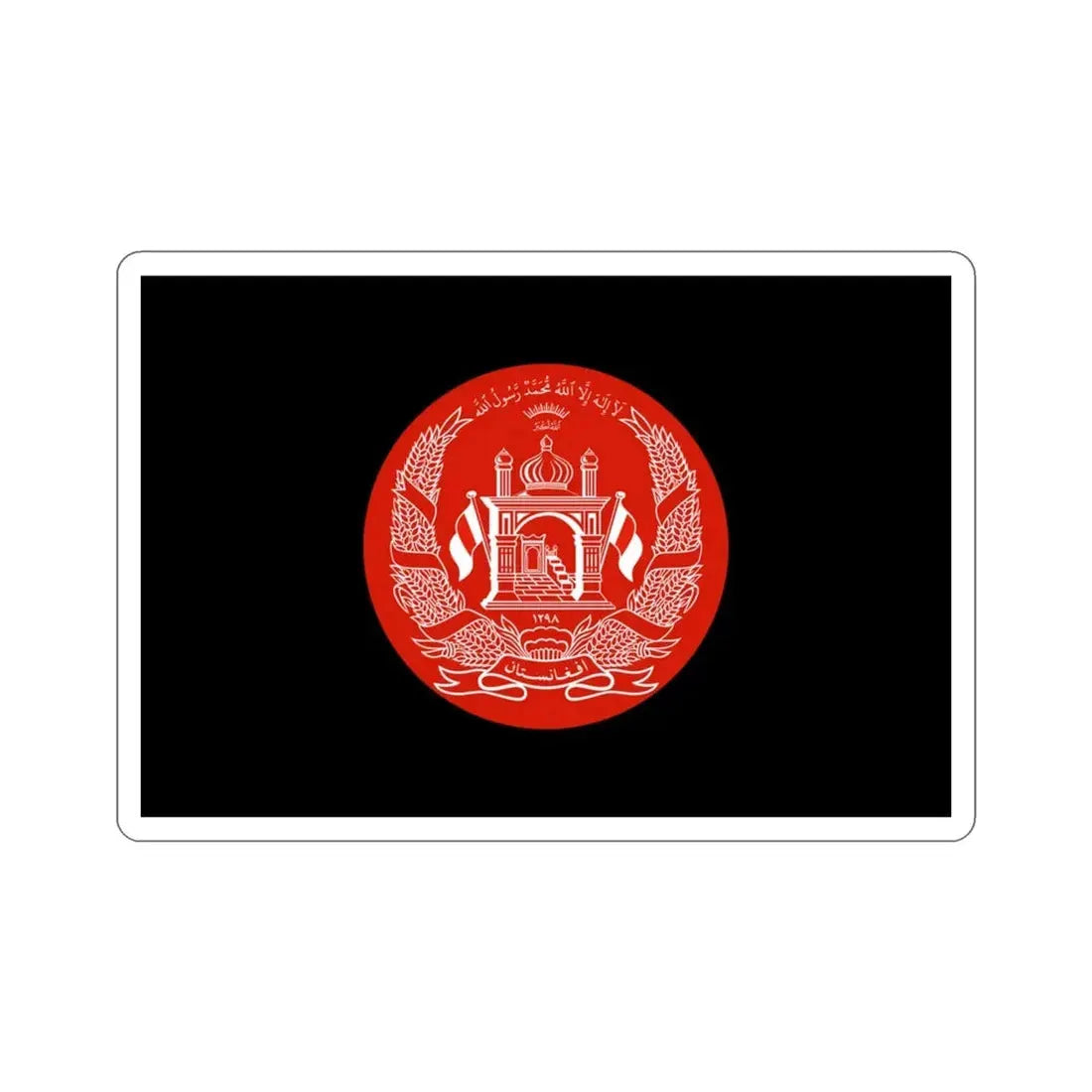 Standard of the President of Afghanistan STICKER Vinyl Die-Cut Decal 3 Inch - The Sticker Space