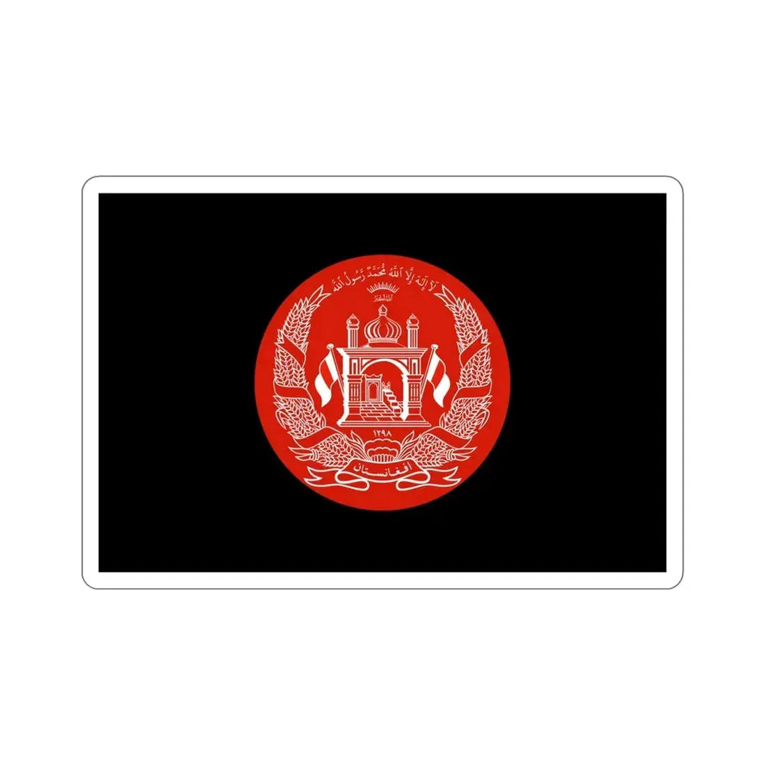 Standard of the President of Afghanistan STICKER Vinyl Die-Cut Decal 5 Inch - The Sticker Space