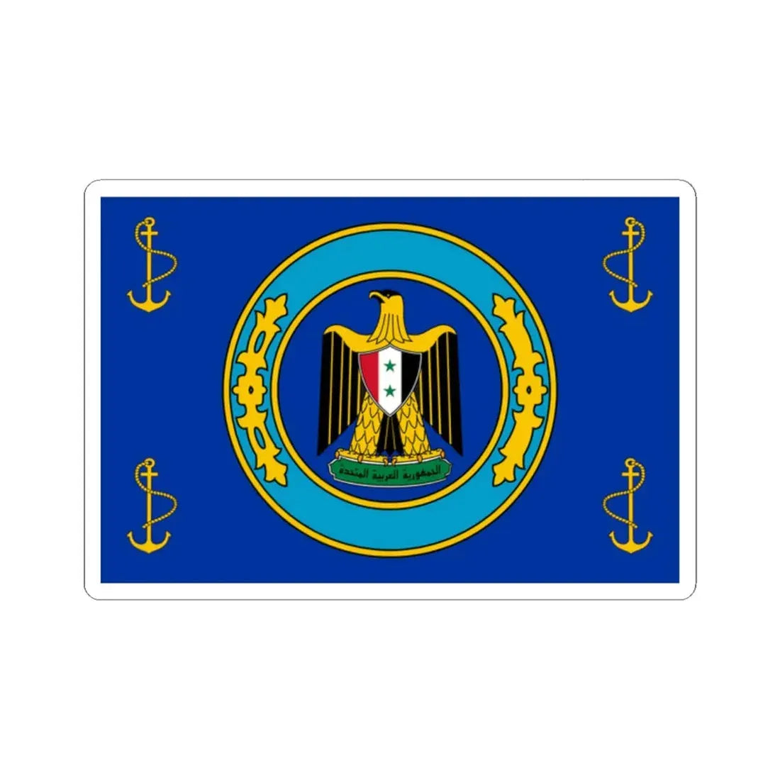 Standard of the President of Egypt at sea 1958-1972 (Egypt) STICKER Vinyl Kiss-Cut Decal 2 Inch White - The Sticker Space