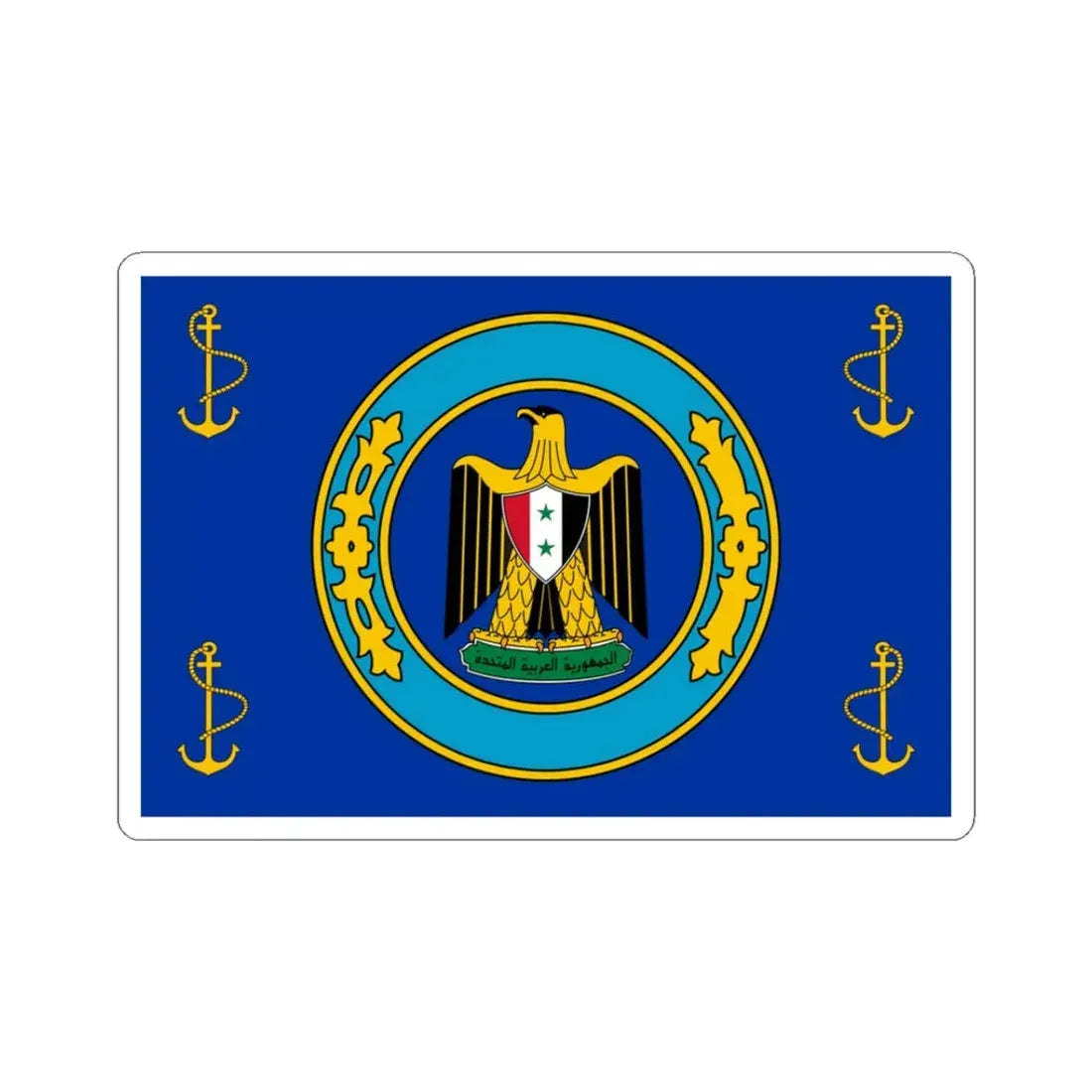Standard of the President of Egypt at sea 1958-1972 (Egypt) STICKER Vinyl Kiss-Cut Decal 3 Inch White - The Sticker Space