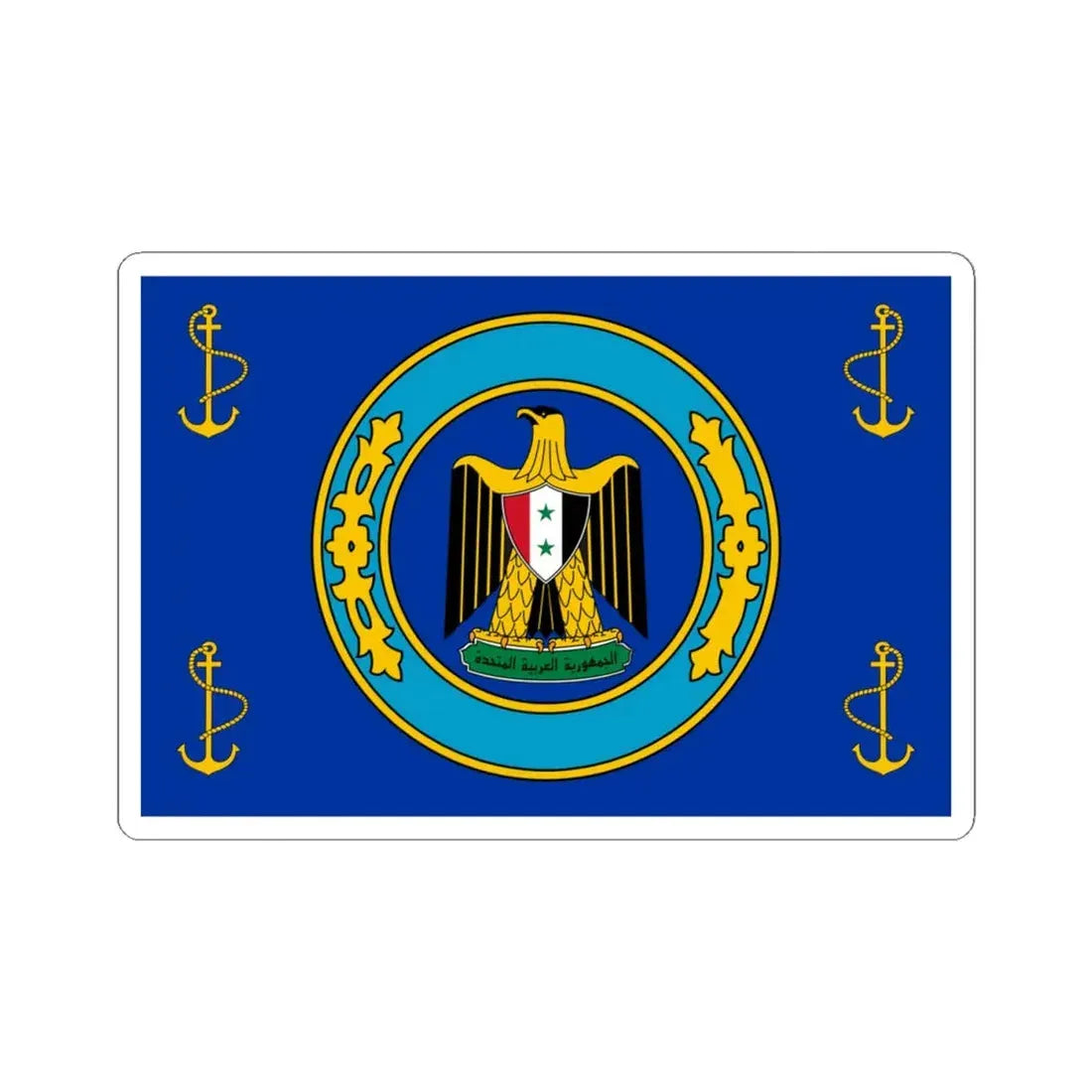 Standard of the President of Egypt at sea 1958-1972 (Egypt) STICKER Vinyl Kiss-Cut Decal 4 Inch White - The Sticker Space
