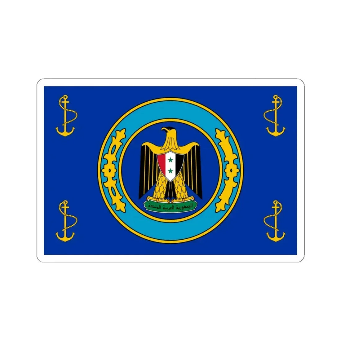 Standard of the President of Egypt at sea 1958-1972 (Egypt) STICKER Vinyl Kiss-Cut Decal 6 Inch White - The Sticker Space