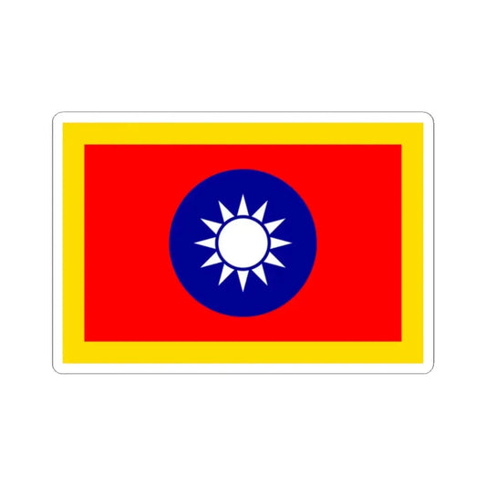 Standard of the President of the Republic of China 1929-1988 (China) STICKER Vinyl Kiss-Cut Decal 2 Inch White - The Sticker Space