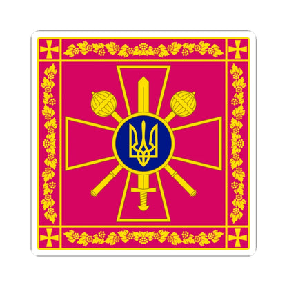 Standard of the Ukrainian Defense Minister rect (Ukraine) STICKER Vinyl Kiss-Cut Decal 2 Inch White - The Sticker Space