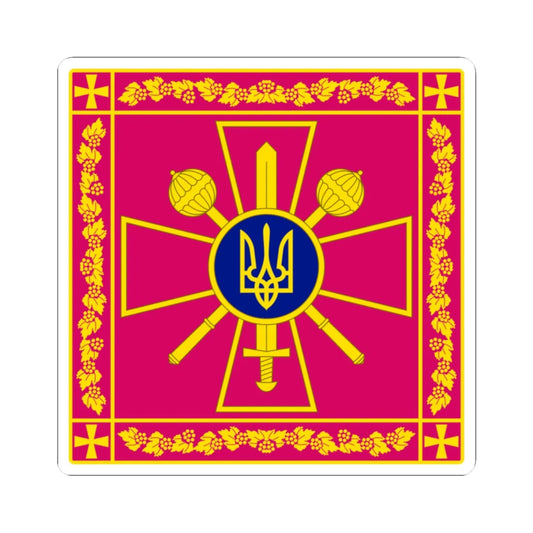 Standard of the Ukrainian Defense Minister rect (Ukraine) STICKER Vinyl Kiss-Cut Decal 2 Inch White - The Sticker Space
