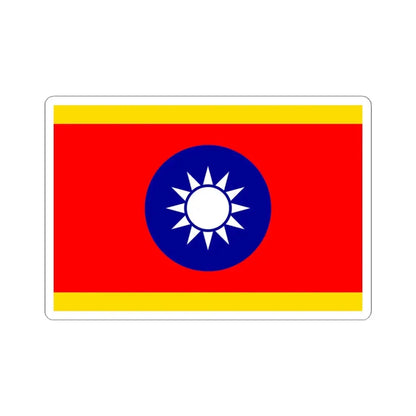 Standard of the Vice President of the Republic of China (China) STICKER Vinyl Kiss-Cut Decal 4 Inch White - The Sticker Space