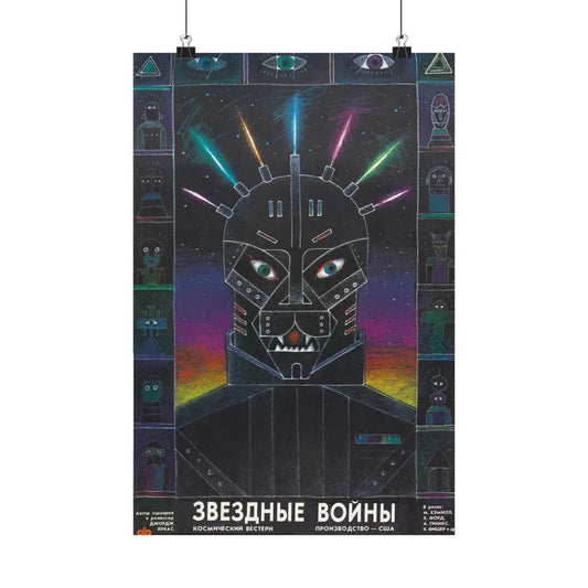 STAR WARS (RUSSIAN) 1977 - Paper Movie Poster 12″ x 18″ Matte - The Sticker Space