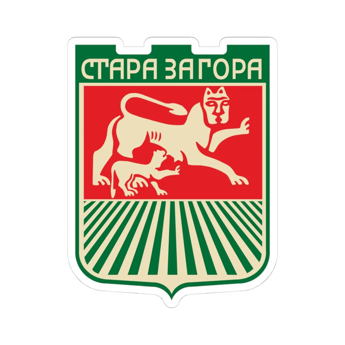 Stara-Zagora-coat-of-arms (Bulgaria) (Coat of Arms) STICKER Vinyl Kiss-Cut Decal 4 Inch White - The Sticker Space