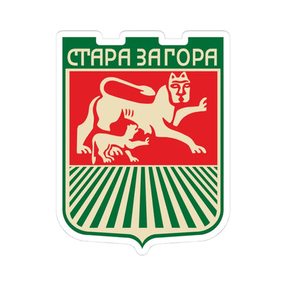 Stara-Zagora-coat-of-arms (Bulgaria) (Coat of Arms) STICKER Vinyl Kiss-Cut Decal 4 Inch White - The Sticker Space