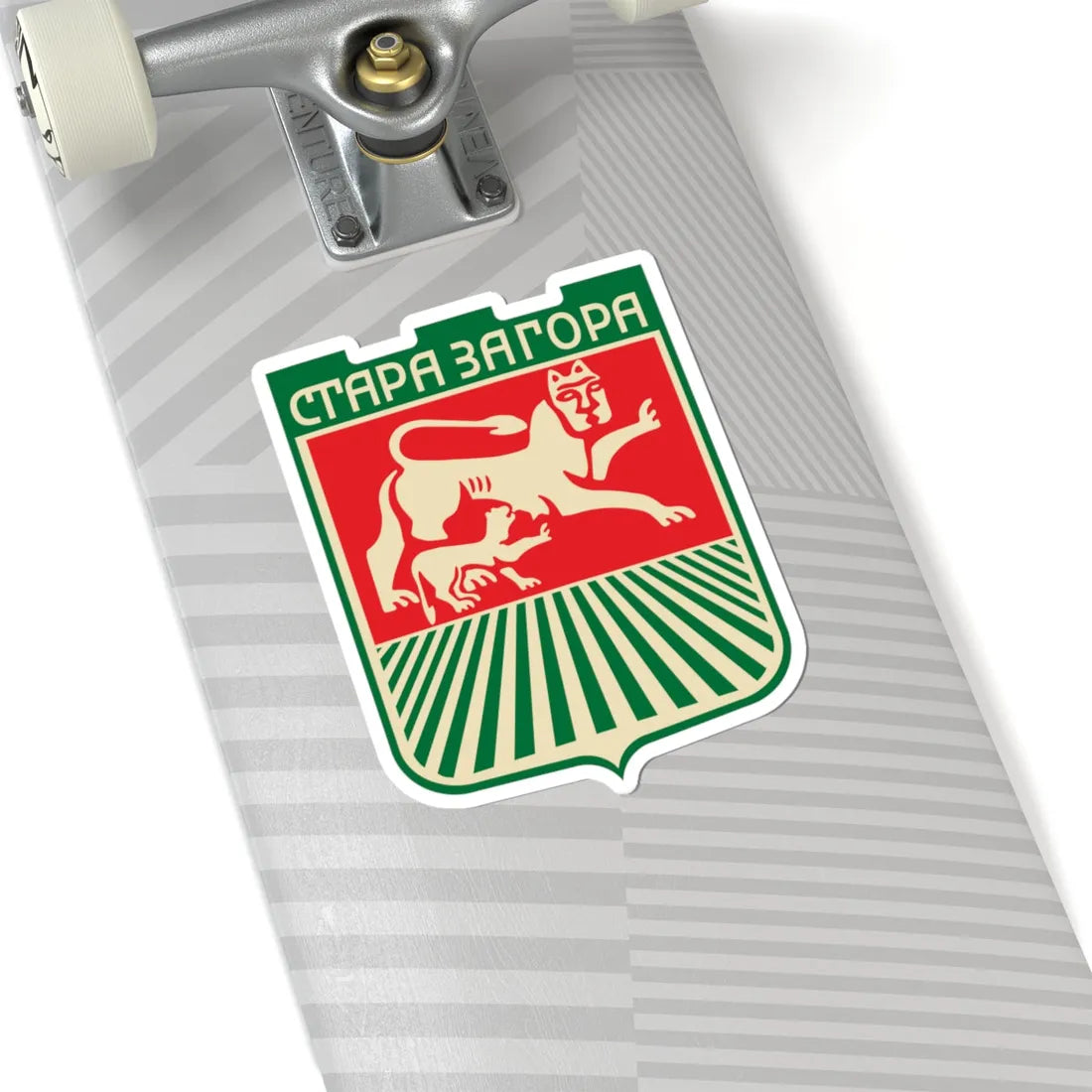 Stara-Zagora-coat-of-arms (Bulgaria) (Coat of Arms) STICKER Vinyl Kiss-Cut Decal - The Sticker Space