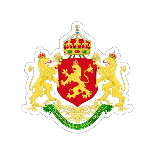 State Achievement of Bulgaria 1908-1946 STICKER Vinyl Die-Cut Decal 2 Inch - The Sticker Space