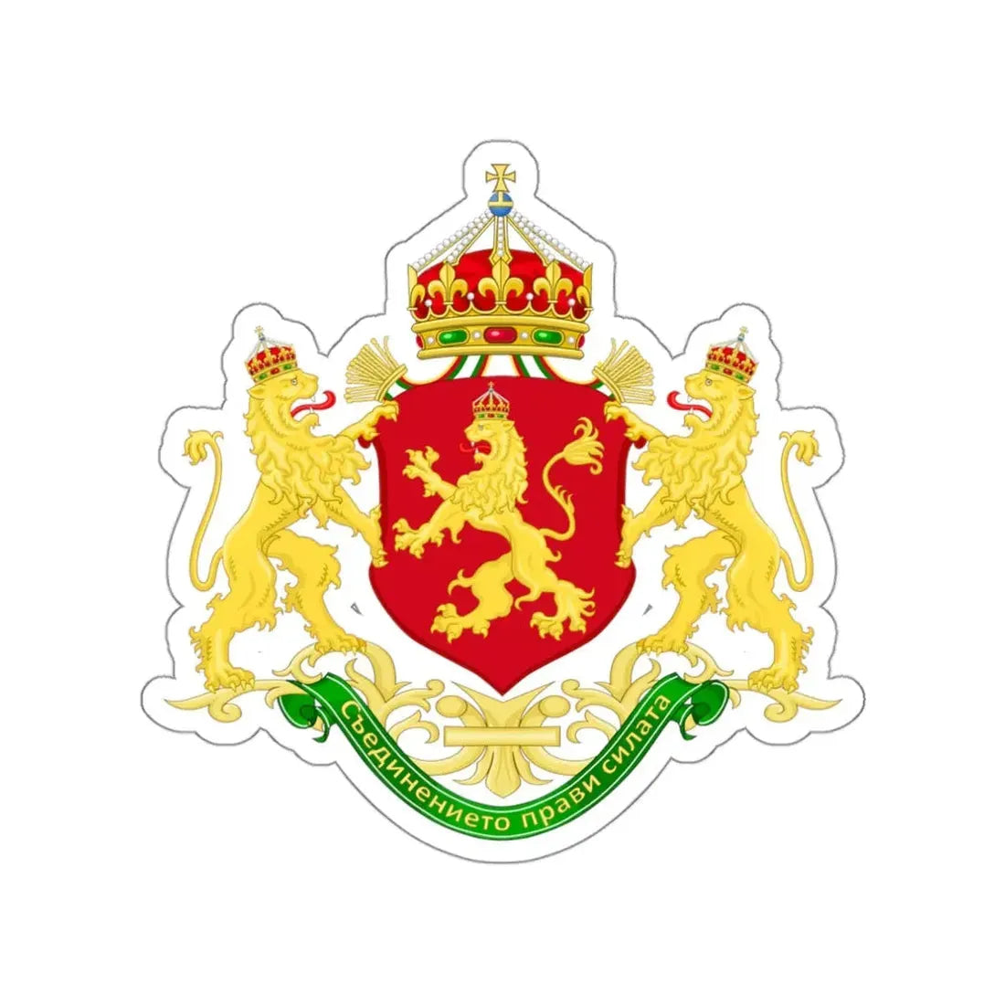 State Achievement of Bulgaria 1908-1946 STICKER Vinyl Die-Cut Decal 3 Inch - The Sticker Space