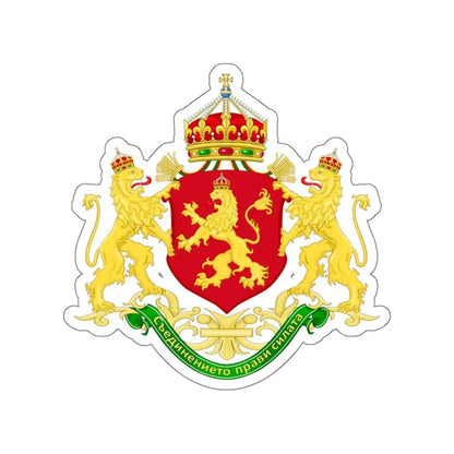 State Achievement of Bulgaria 1908-1946 STICKER Vinyl Die-Cut Decal 4 Inch - The Sticker Space