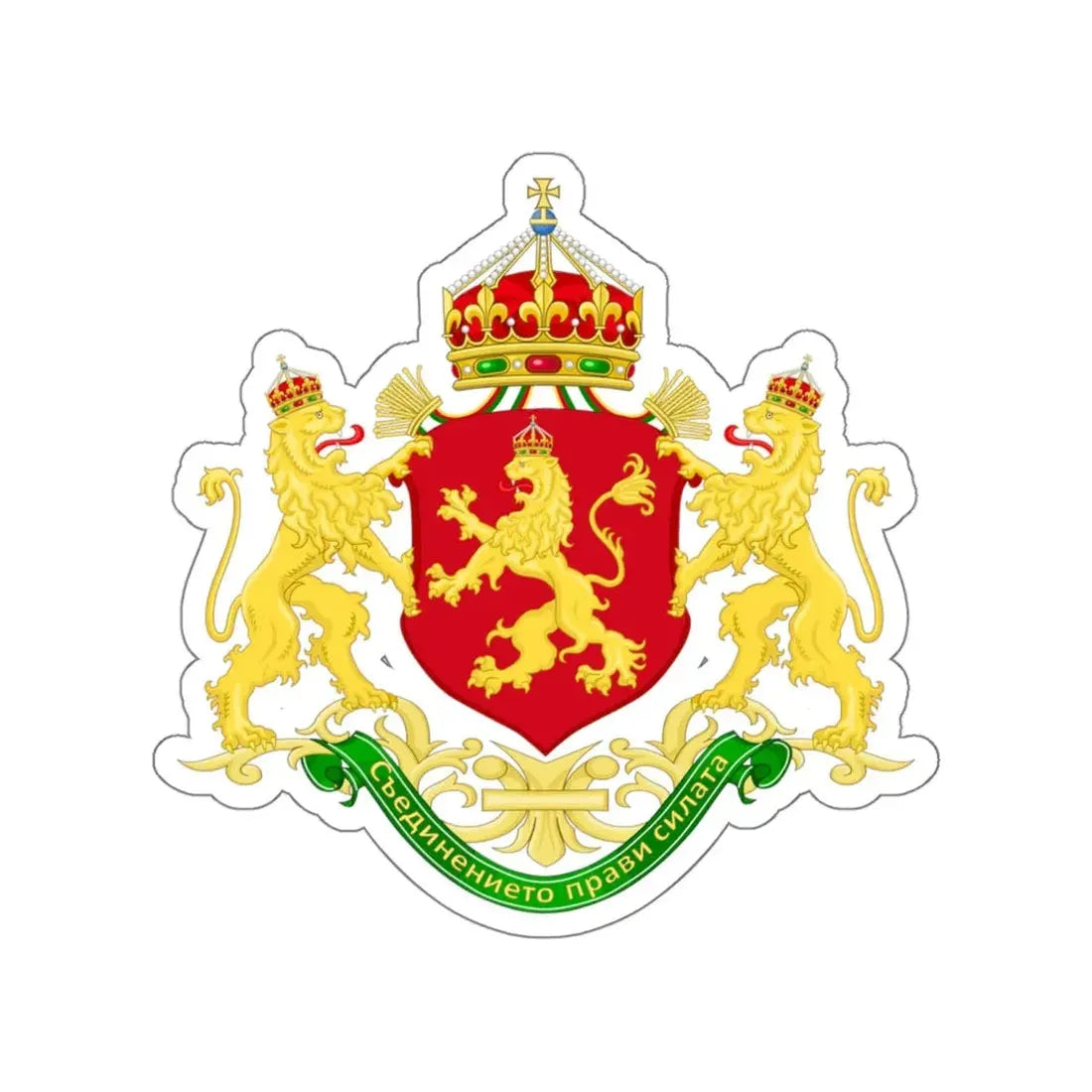 State Achievement of Bulgaria 1908-1946 STICKER Vinyl Die-Cut Decal 6 Inch - The Sticker Space