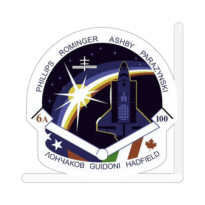 STS 100 Patch NASA STICKER Vinyl Die-Cut Decal 6 Inch - The Sticker Space