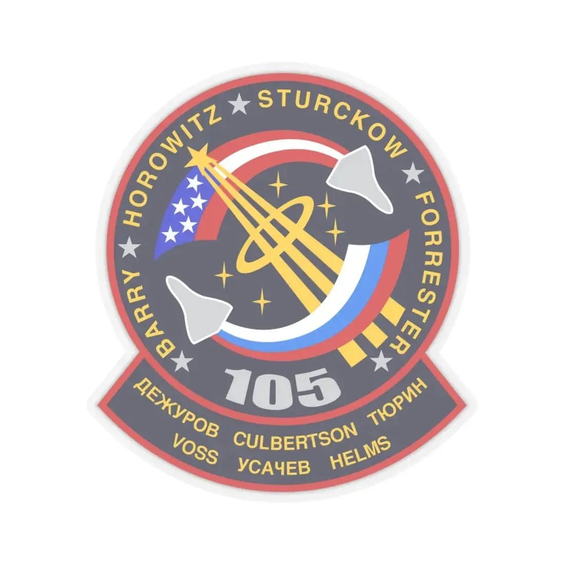 STS 105 (NASA) STICKER Vinyl Kiss-Cut Decal 4 Inch Transparent - The Sticker Space