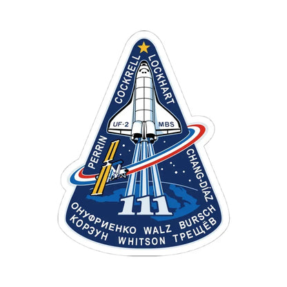 STS 111 (NASA) STICKER Vinyl Kiss-Cut Decal 4 Inch White - The Sticker Space