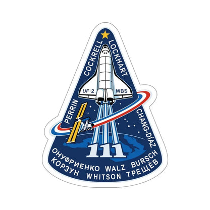 STS 111 Patch NASA STICKER Vinyl Die-Cut Decal 5 Inch - The Sticker Space