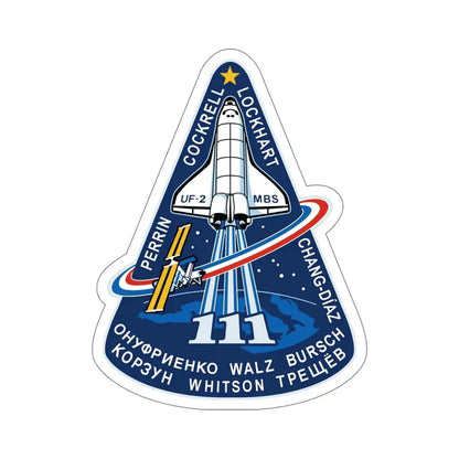 STS 111 Patch NASA STICKER Vinyl Die-Cut Decal 6 Inch - The Sticker Space