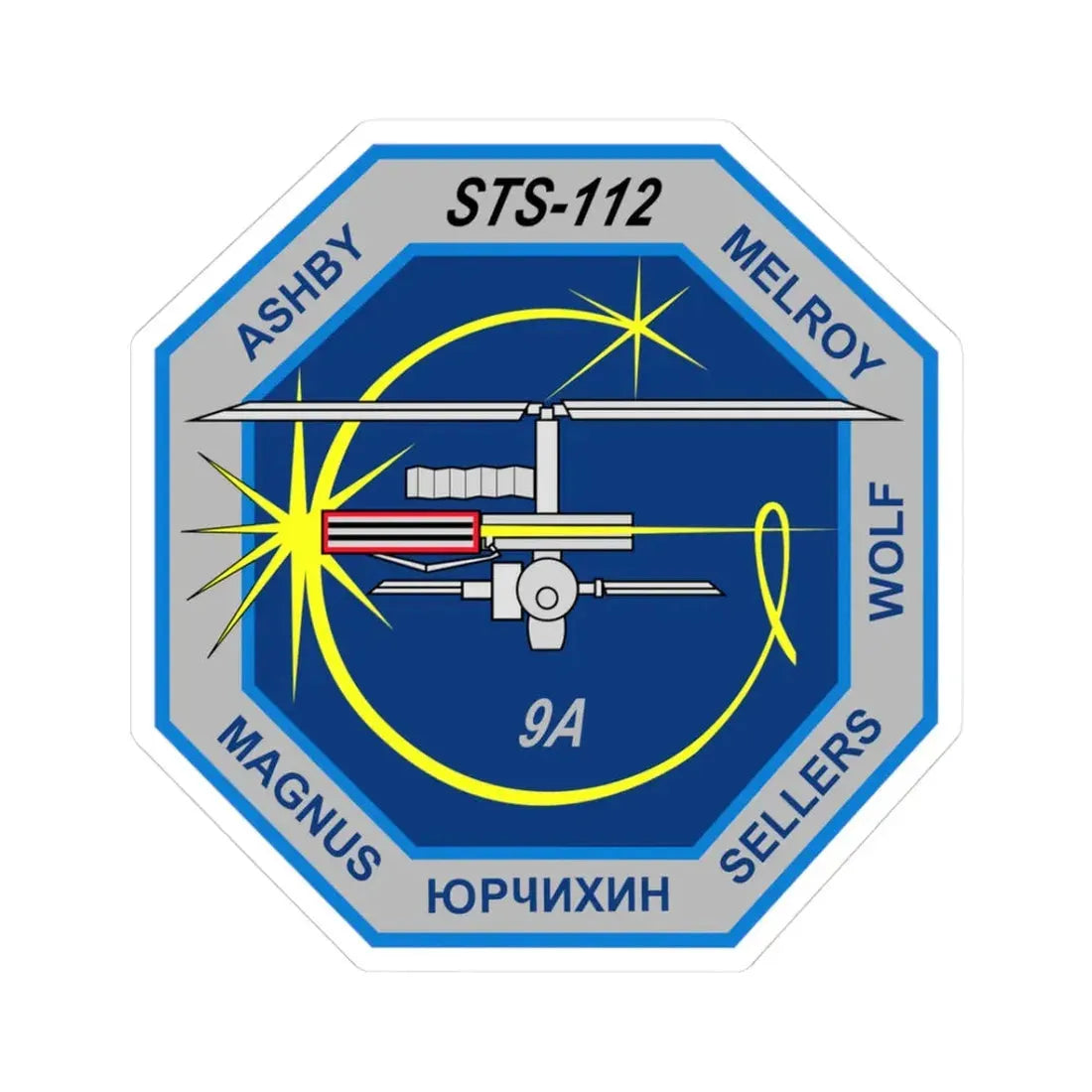 STS 112 (NASA) STICKER Vinyl Kiss-Cut Decal 3 Inch White - The Sticker Space