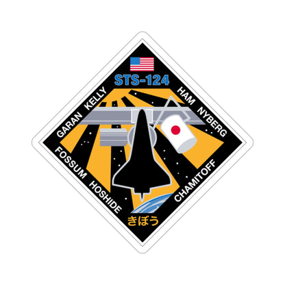 STS 124 Patch NASA STICKER Vinyl Die-Cut Decal-2 Inch-The Sticker Space