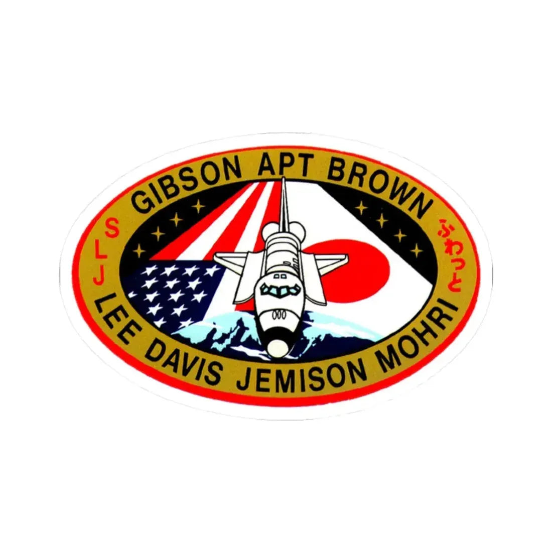 STS 47 (NASA) STICKER Vinyl Kiss-Cut Decal 2 Inch White - The Sticker Space