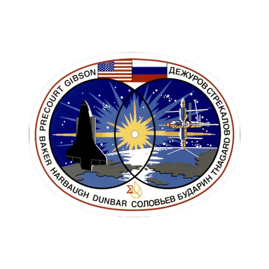 STS 71 (NASA) STICKER Vinyl Kiss-Cut Decal 2 Inch White - The Sticker Space