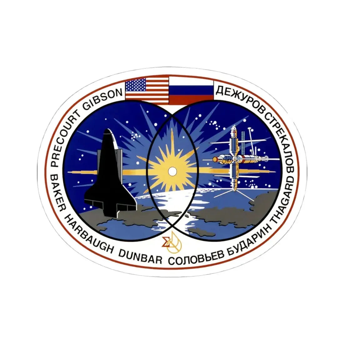 STS 71 (NASA) STICKER Vinyl Kiss-Cut Decal 4 Inch White - The Sticker Space