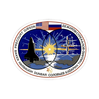 STS 71 (NASA) STICKER Vinyl Kiss-Cut Decal 4 Inch White - The Sticker Space