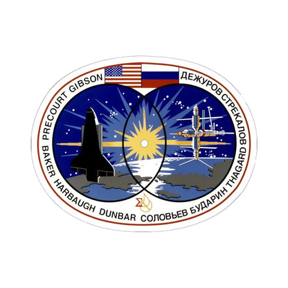 STS 71 (NASA) STICKER Vinyl Kiss-Cut Decal 6 Inch White - The Sticker Space