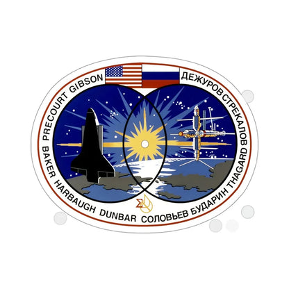 STS 71 Patch NASA STICKER Vinyl Die-Cut Decal 4 Inch - The Sticker Space