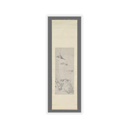 Su Renshan - Monk Gazing at Clouds - unknown v2 - STICKER Vinyl Kiss-Cut Decal
